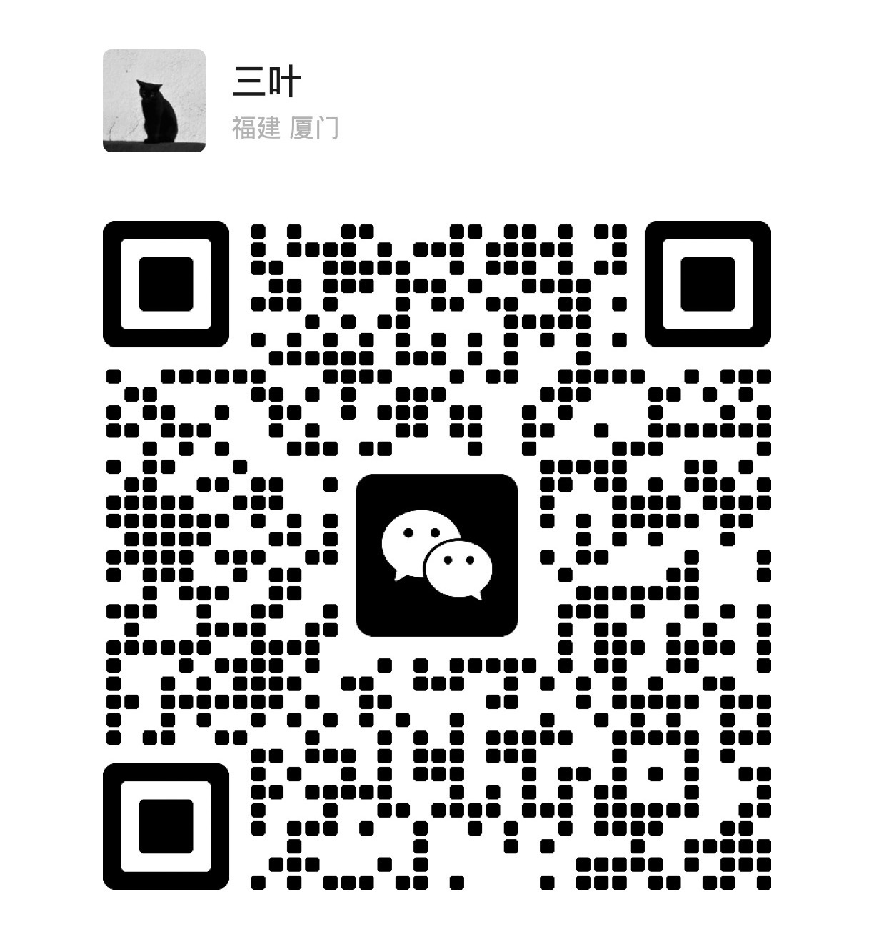 叶晓龙微信二维码